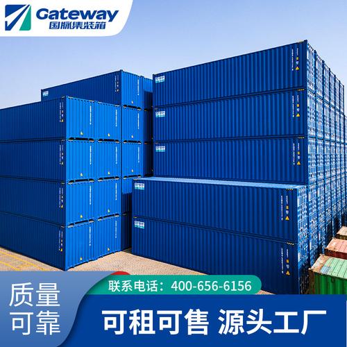 国脉物流集装箱20尺小箱全新废旧集装箱国际运输租赁尺寸工厂价格