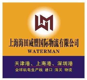 外高桥工厂在外高桥进口旧机电产品要什么资料文件_志趣网